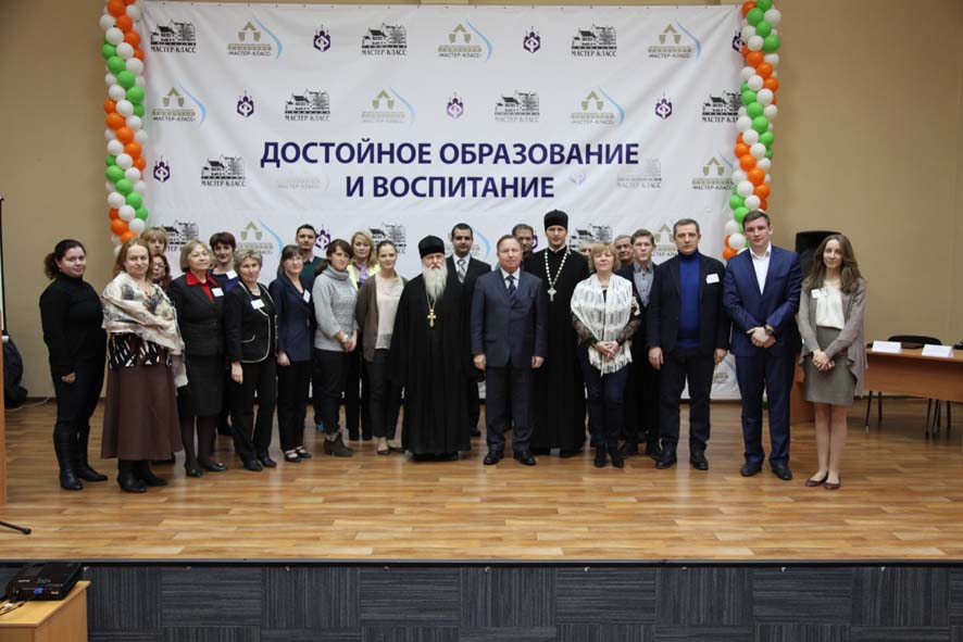 Ночу до мастер класс